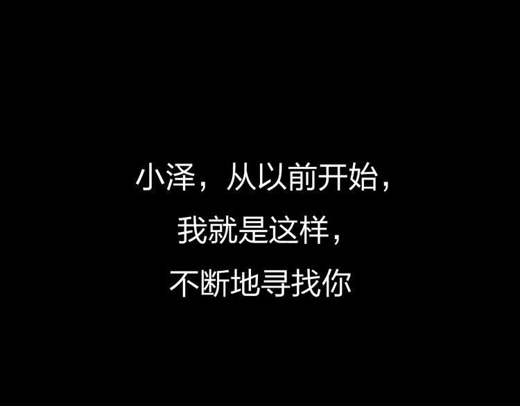 第10话 心痛79