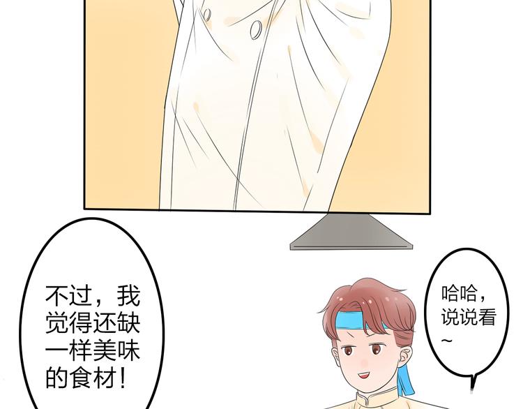 第11话 只要你幸福就好7