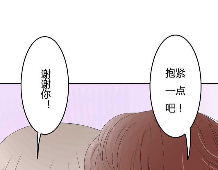 第9话 我想保护你108