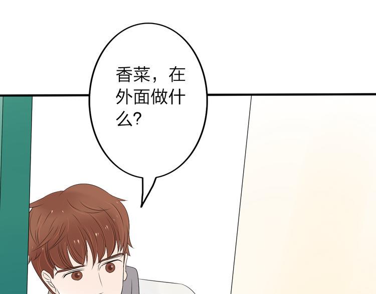 第17话 为什么你总看不到我0