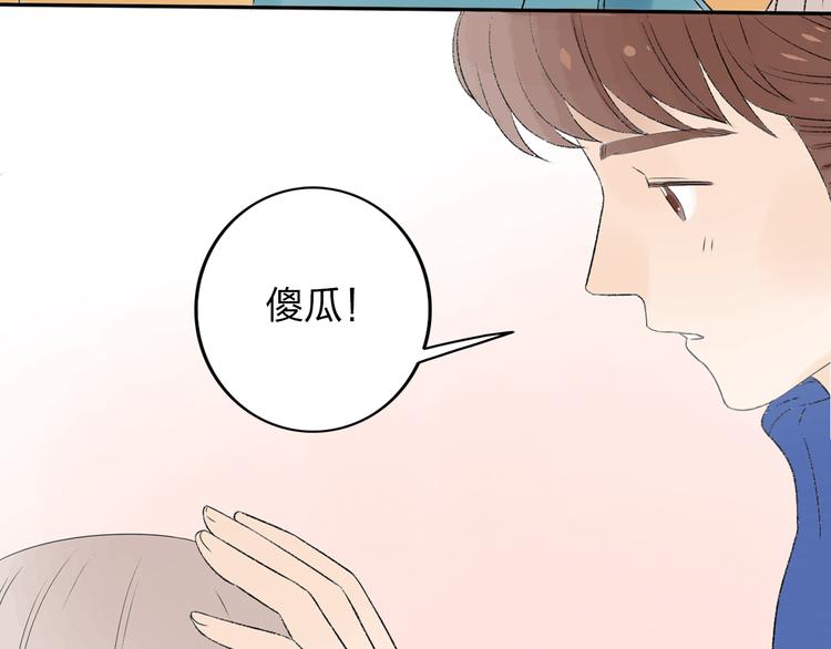 第18话 我会一直在你身边15