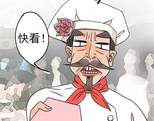 第1话 我的第一次被夺走了！14