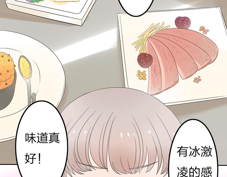 第11话 只要你幸福就好1