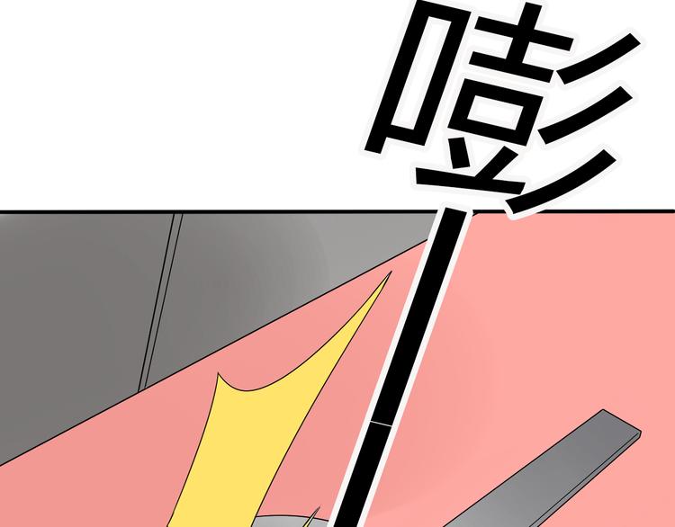 第15话 我会一直守护你的！72