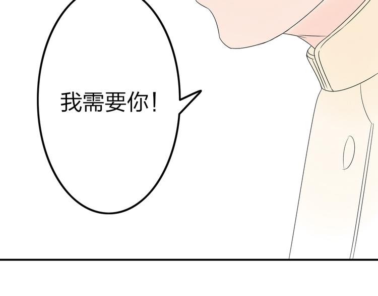 第11话 只要你幸福就好65