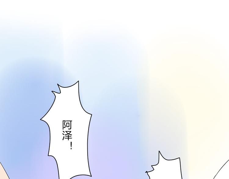 第15话 我会一直守护你的！10