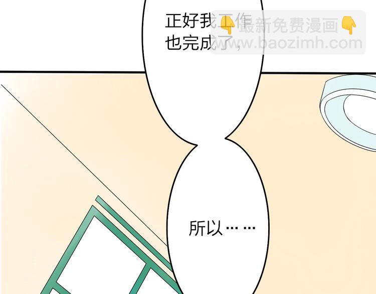 第17话 为什么你总看不到我63