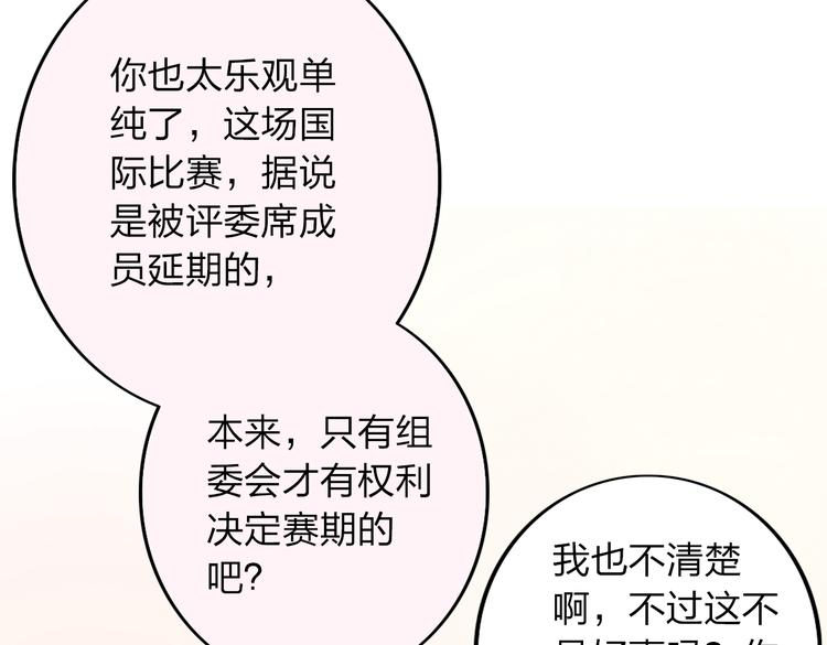 第18话 我会一直在你身边39