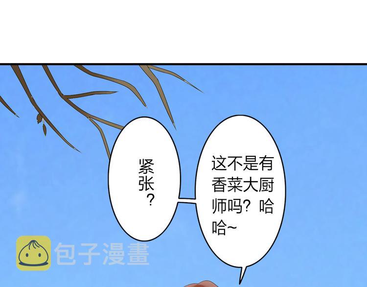 第13话 死也不想拖累他10