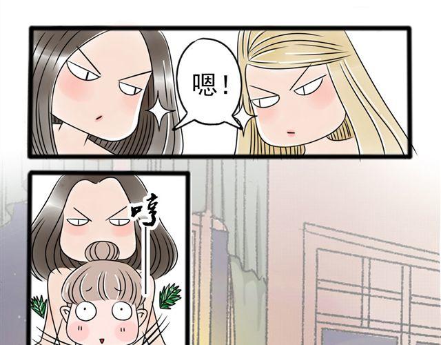 第1话 我的第一次被夺走了！37