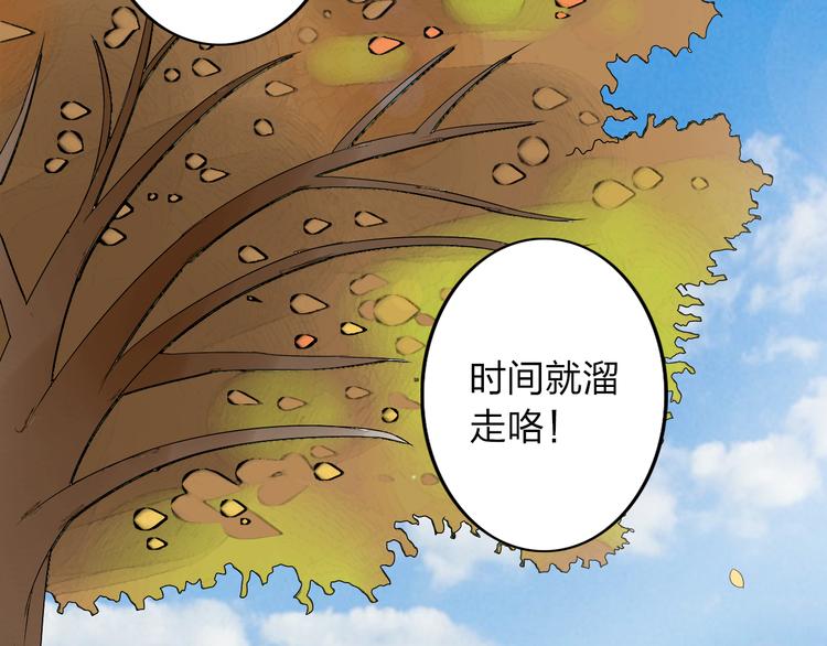 第12话 唯有时光才知道答案36