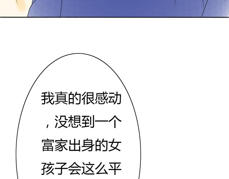 完结篇 我们都会变得更好28