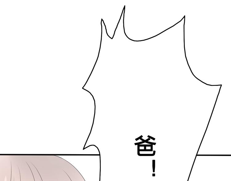 第17话 为什么你总看不到我44