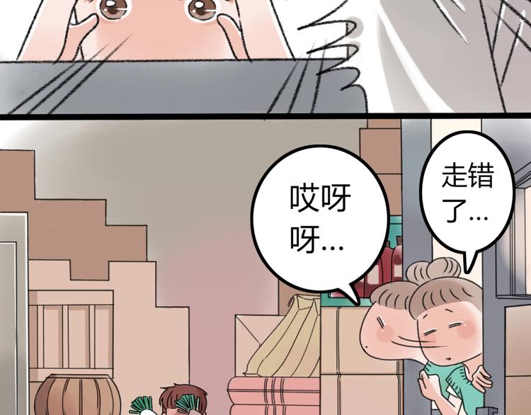 第3话 第三话就失恋，没别的漫画了！62