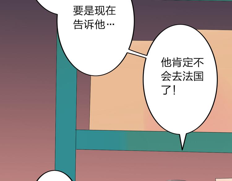 第13话 死也不想拖累他73