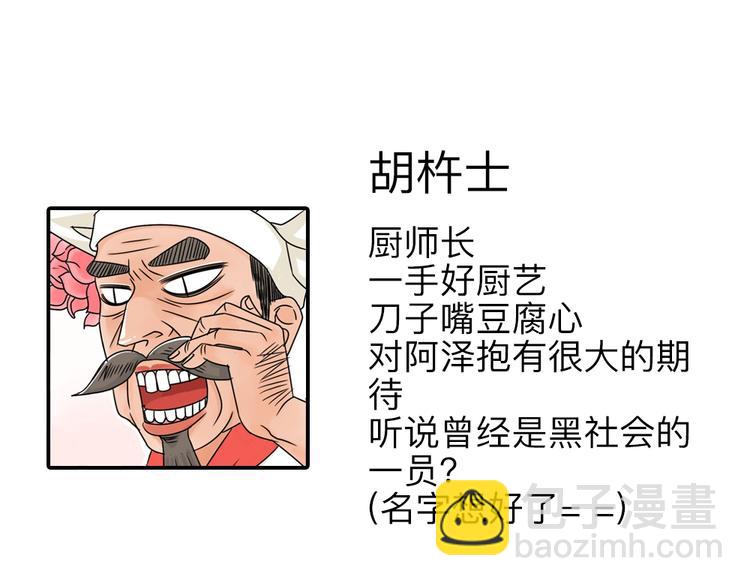第3话 第三话就失恋，没别的漫画了！100
