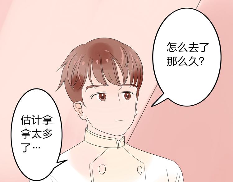 第13话 死也不想拖累他100