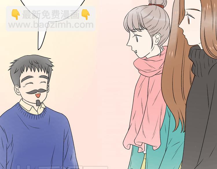 完结篇 我们都会变得更好22