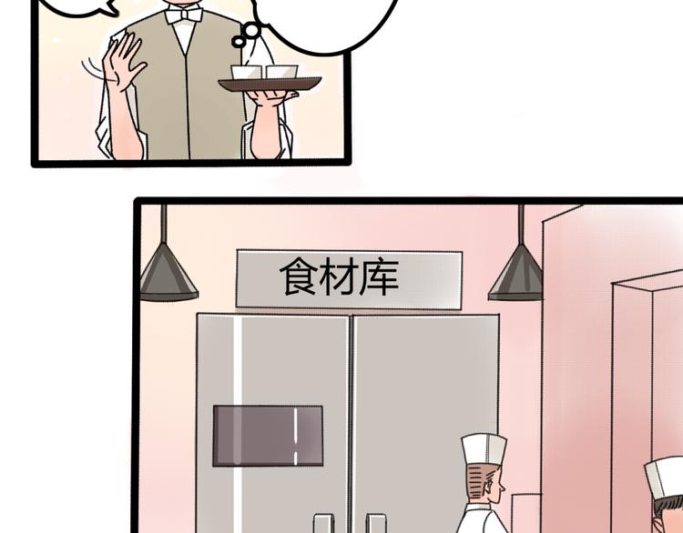 第3话 第三话就失恋，没别的漫画了！58