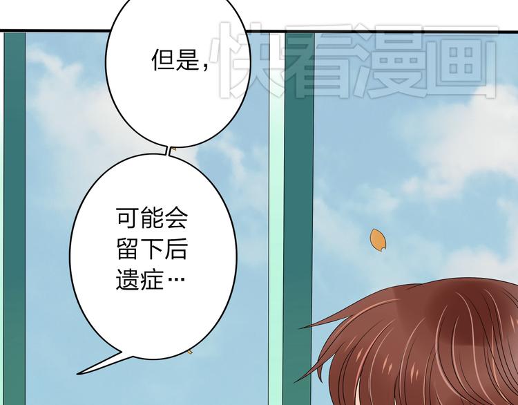 第16话 我只是想待在你身边12