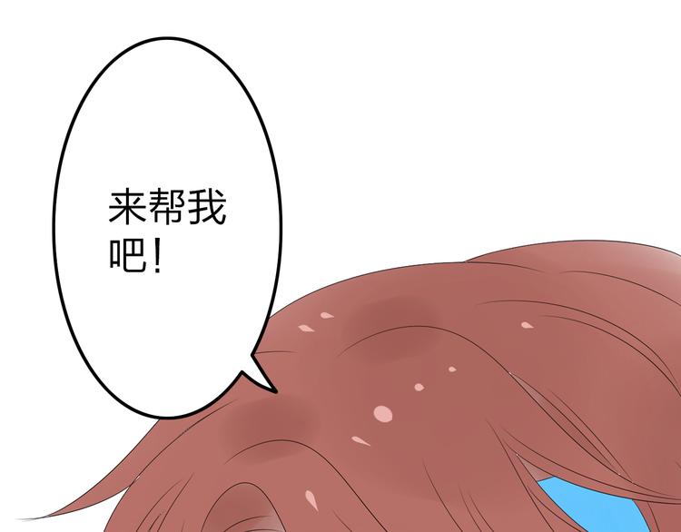 第11话 只要你幸福就好63