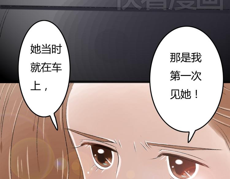 第7话 为什么你要接近我17
