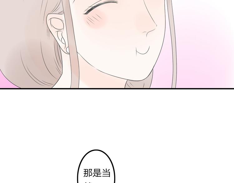第11话 只要你幸福就好5