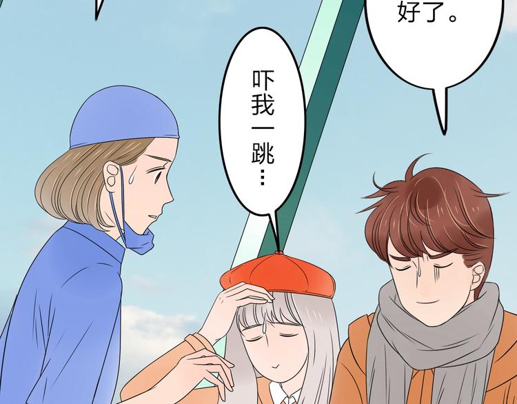 第16话 我只是想待在你身边1