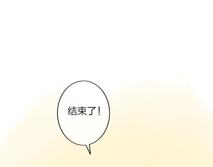第15话 我会一直守护你的！109