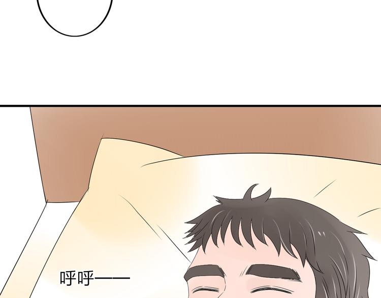 第17话 为什么你总看不到我25