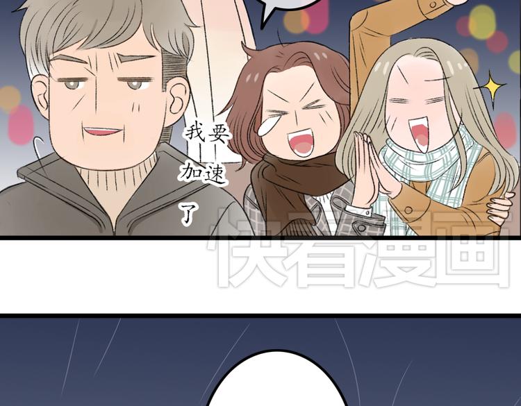 第4话 车祸38
