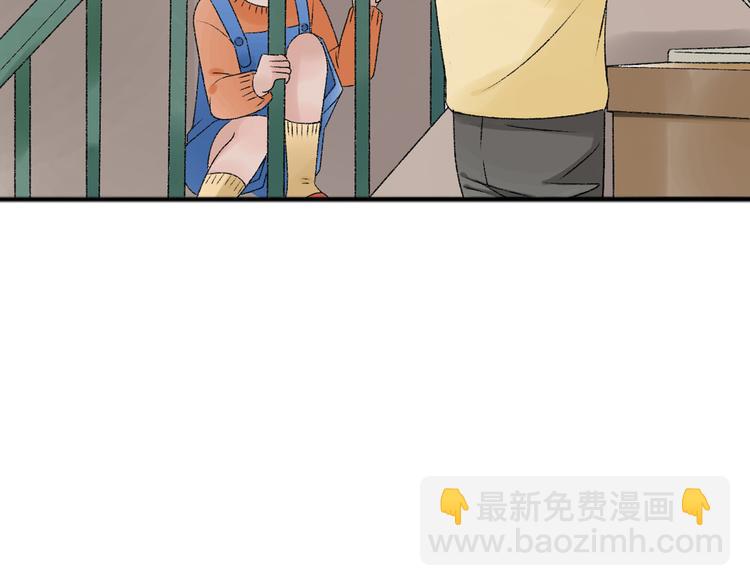第6话 她是害死你父母的凶手！39