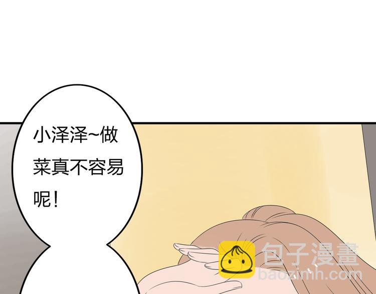 第9话 我想保护你72