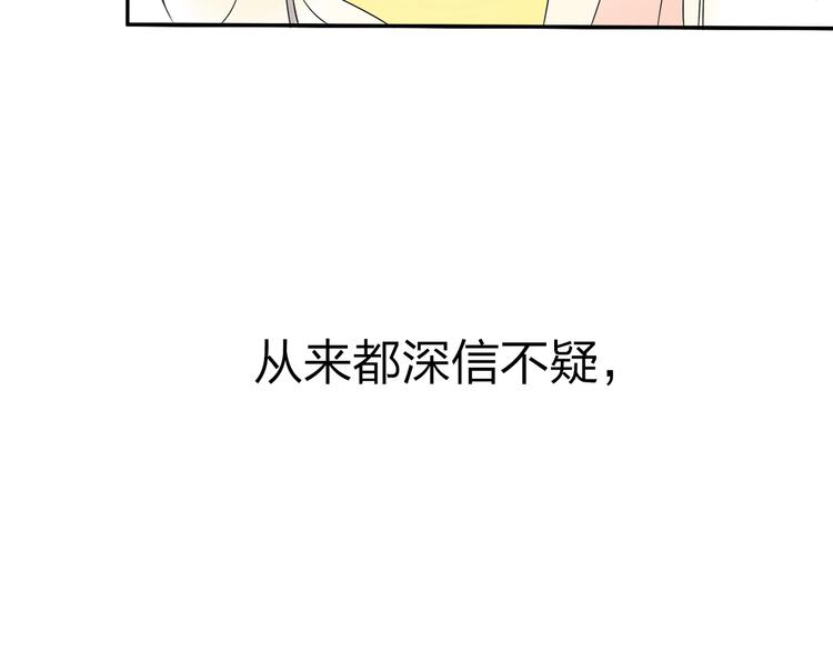 第12话 唯有时光才知道答案57