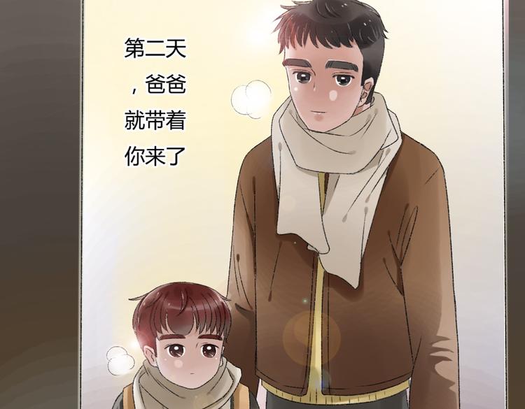 第7话 为什么你要接近我5