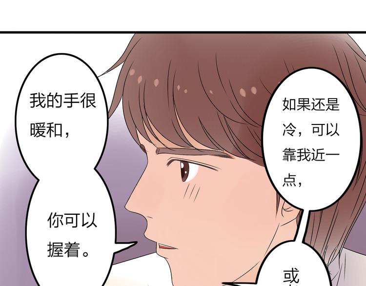 第10话 心痛51