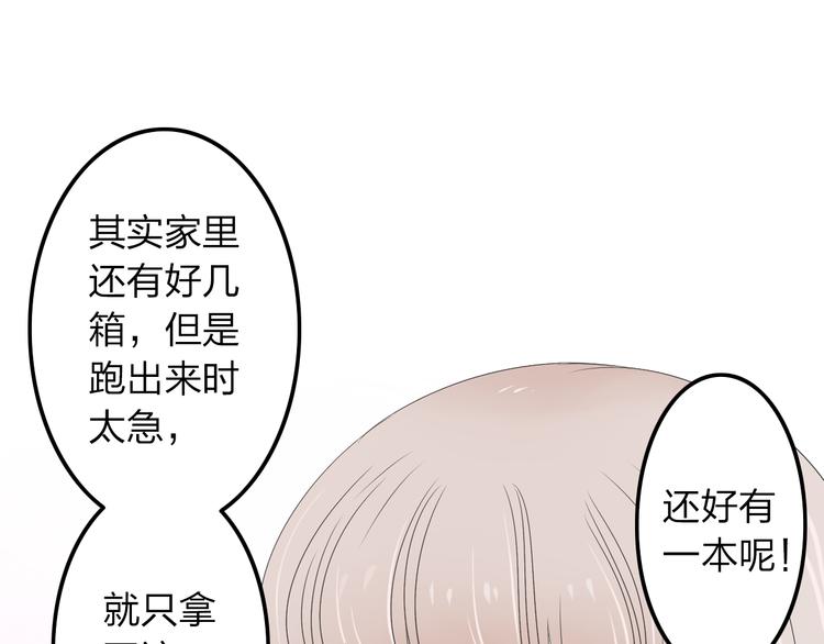 第11话 只要你幸福就好27