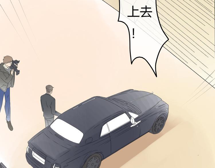 第19话 情敌同车好尴尬……2