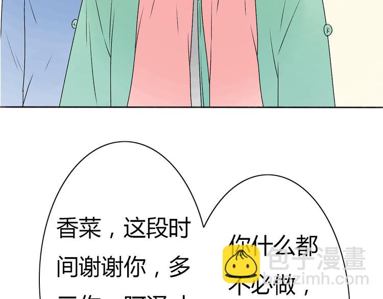 完结篇 我们都会变得更好25