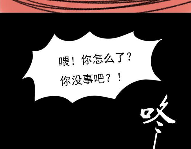第1话 我的第一次被夺走了！69