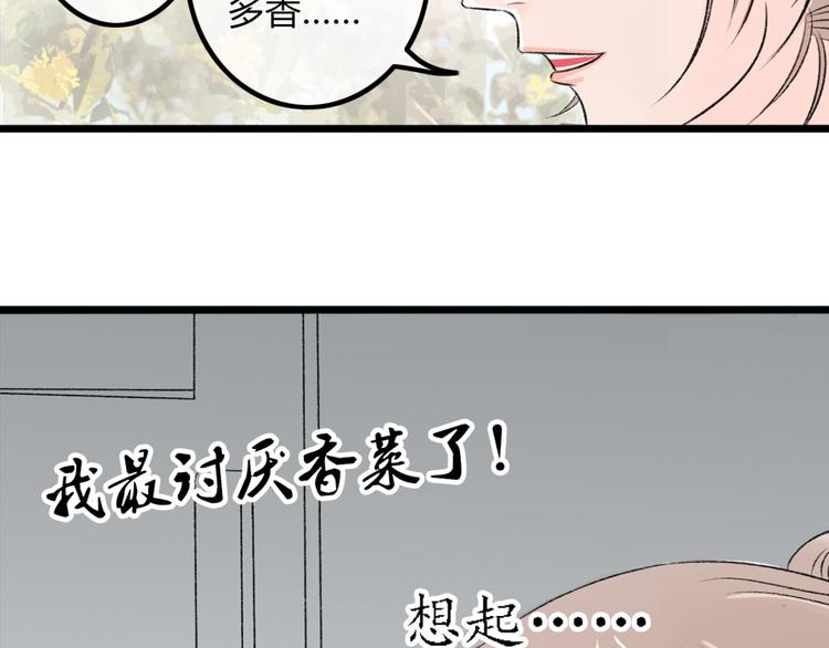 第4话 车祸7