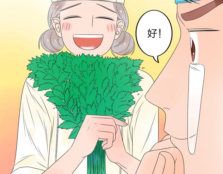 第12话 唯有时光才知道答案49
