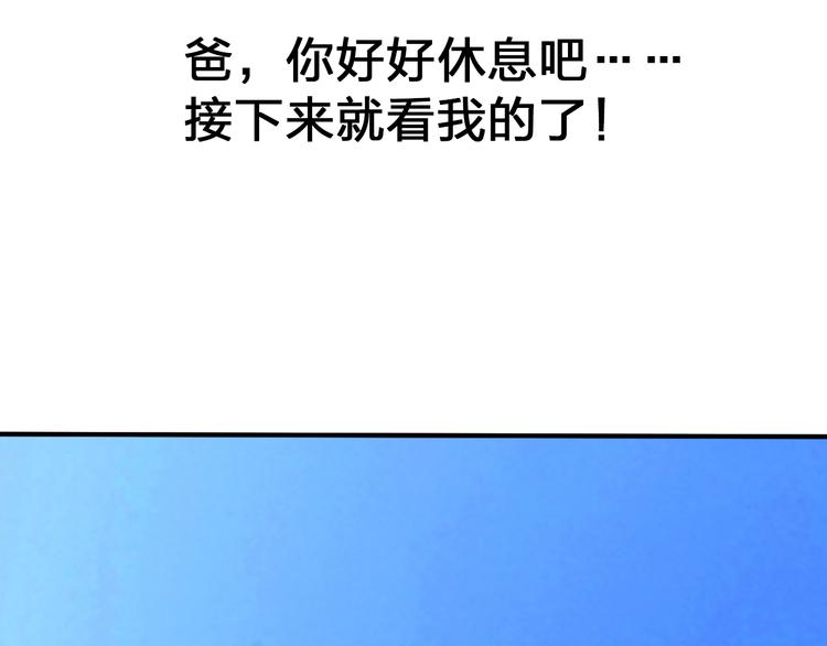 第17话 为什么你总看不到我35