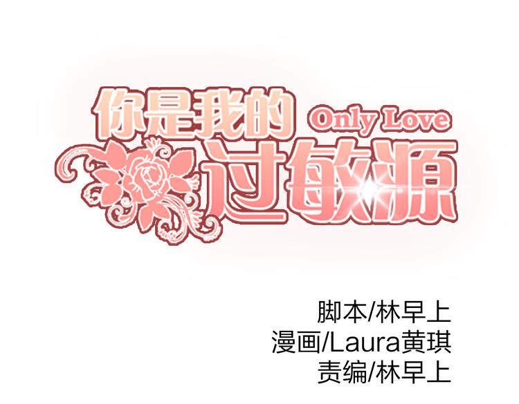 第10话 心痛10
