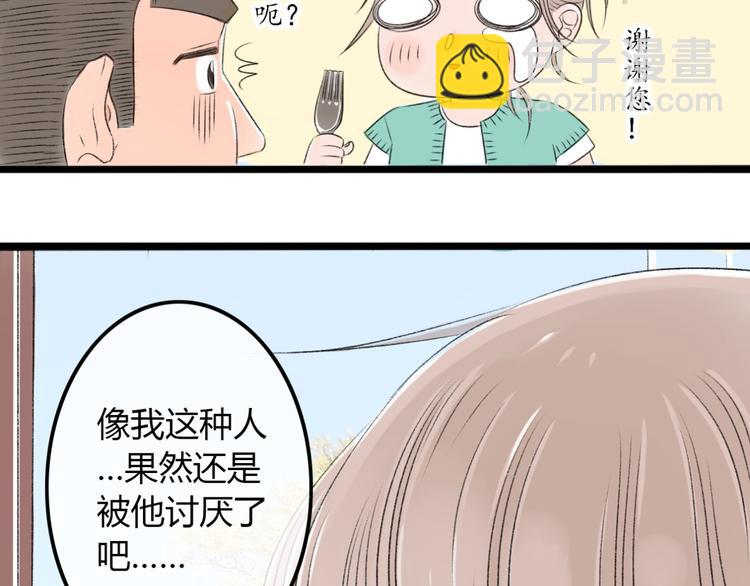 第4话 车祸10