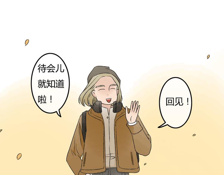 第8话 珍贵的东西要亲自守护35