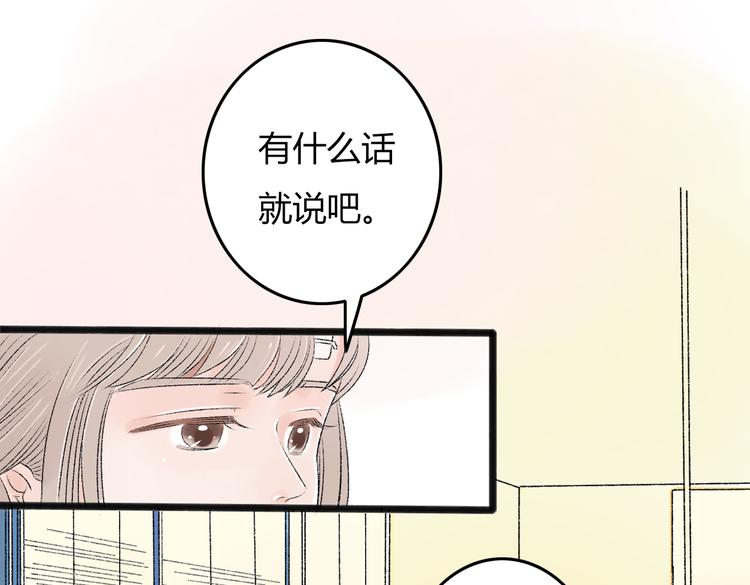 第6话 她是害死你父母的凶手！0