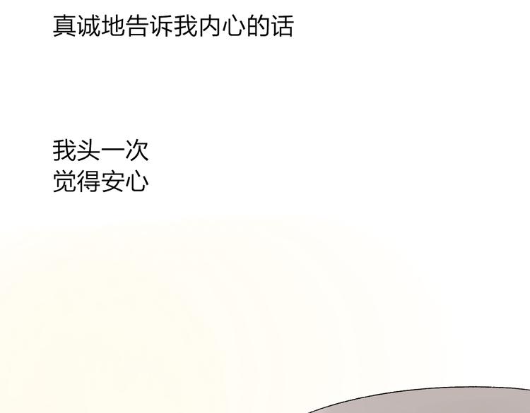 第18话 我会一直在你身边29