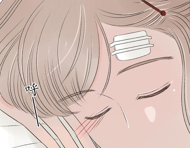 第5话 为了救她砸成重伤50