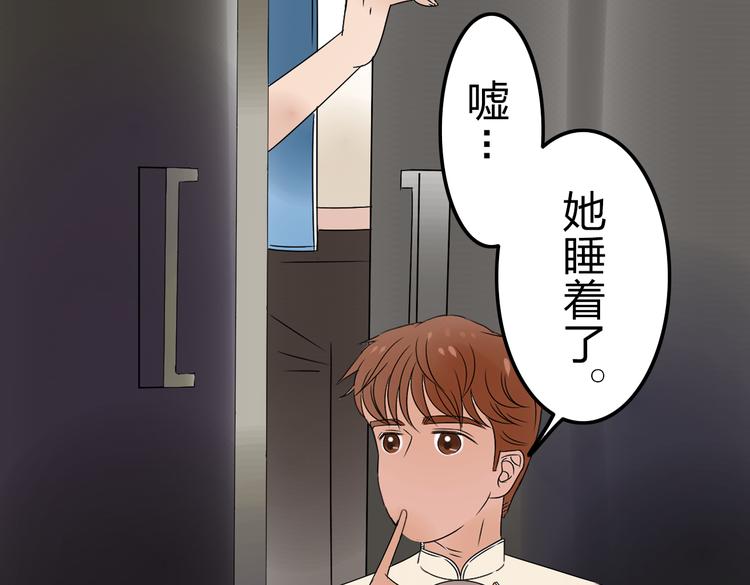 第10话 心痛99